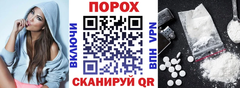 OMG сайт  Шлиссельбург  АМФ Розовый 