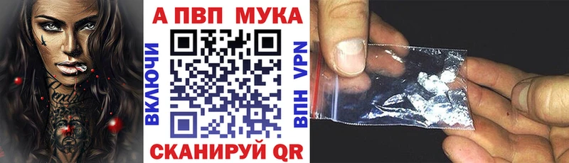 Alpha-PVP Соль  Шлиссельбург 