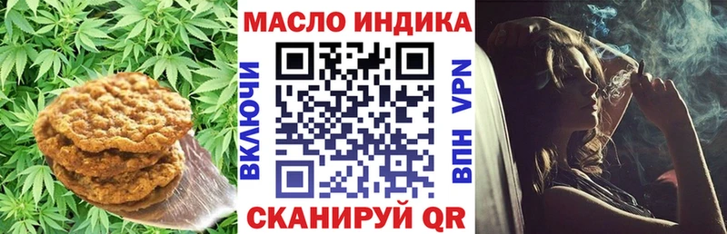 Печенье с ТГК конопля  магазин продажи наркотиков  Шлиссельбург 