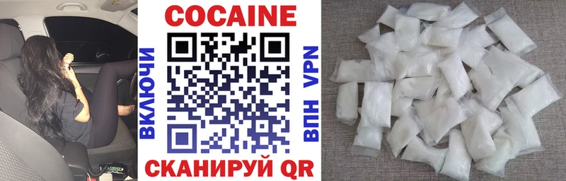 Cocaine VHQ  где продают   Шлиссельбург 