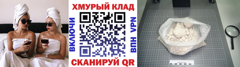ГЕРОИН герыч  OMG ТОР  Шлиссельбург 