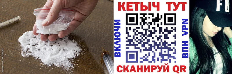 купить   Шлиссельбург  Кетамин ketamine 