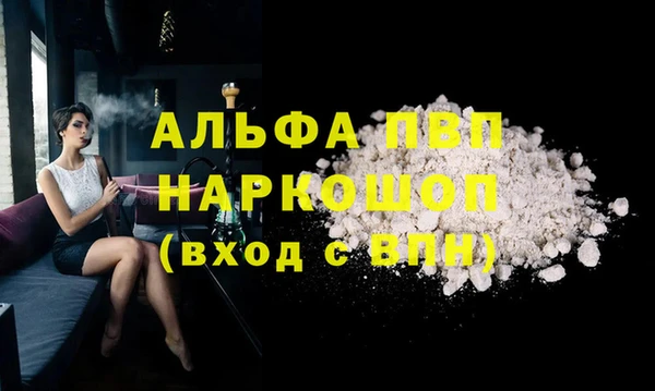 ПСИЛОЦИБИНОВЫЕ ГРИБЫ Дмитровск
