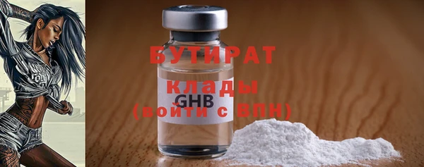 ПСИЛОЦИБИНОВЫЕ ГРИБЫ Дмитровск