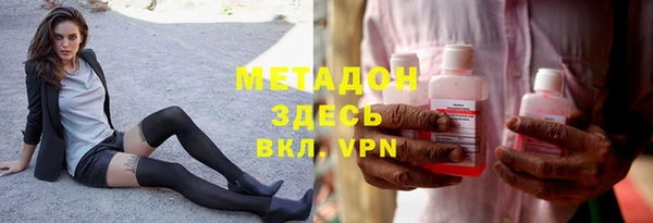 ПСИЛОЦИБИНОВЫЕ ГРИБЫ Дмитровск