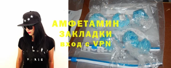 ПСИЛОЦИБИНОВЫЕ ГРИБЫ Дмитровск