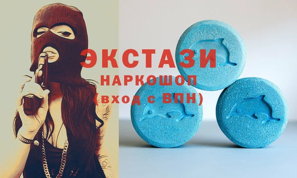 COCAINE Новокубанск
