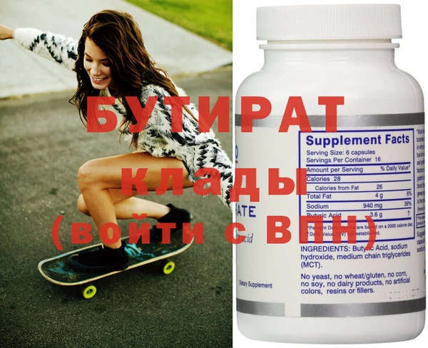 эйфоретик Новозыбков