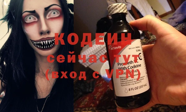 jwh Новозыбков