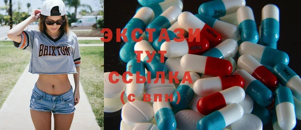 ПСИЛОЦИБИНОВЫЕ ГРИБЫ Дмитровск
