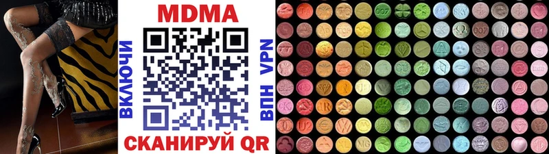 MDMA молли купить закладку Шлиссельбург