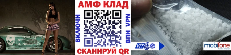 Первитин Декстрометамфетамин 99.9%  Шлиссельбург 
