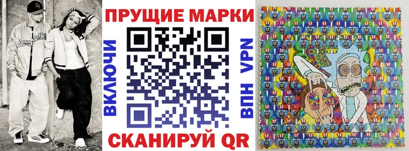 Марки NBOMe 1,8мг  Шлиссельбург 