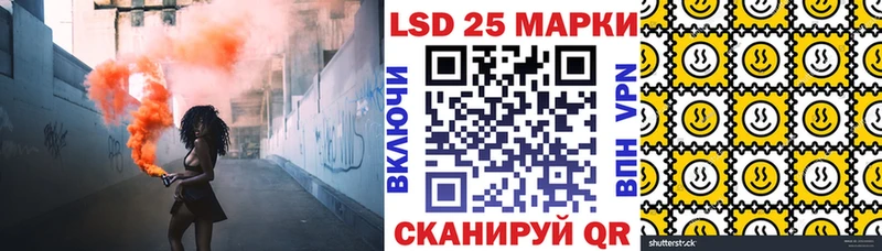 Марки N-bome 1,5мг Шлиссельбург